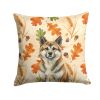 Brindle Akita Heirloom Fall Throw Pillow Decorative Indoor Outdoor Accent Cushion for Couch, Bed or Patio, 18Hx18W